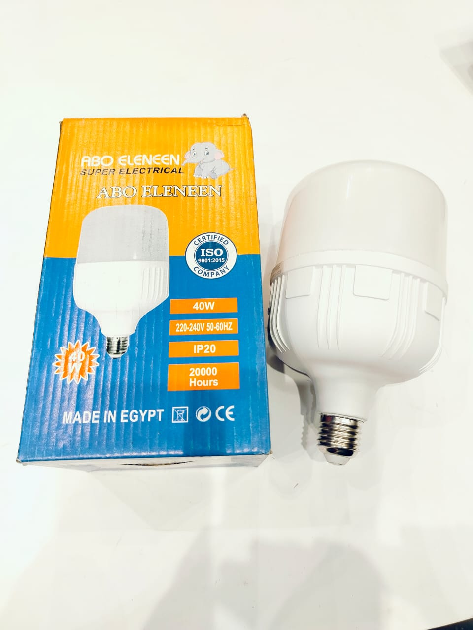 Bulb 40 Abu Al-Aneen