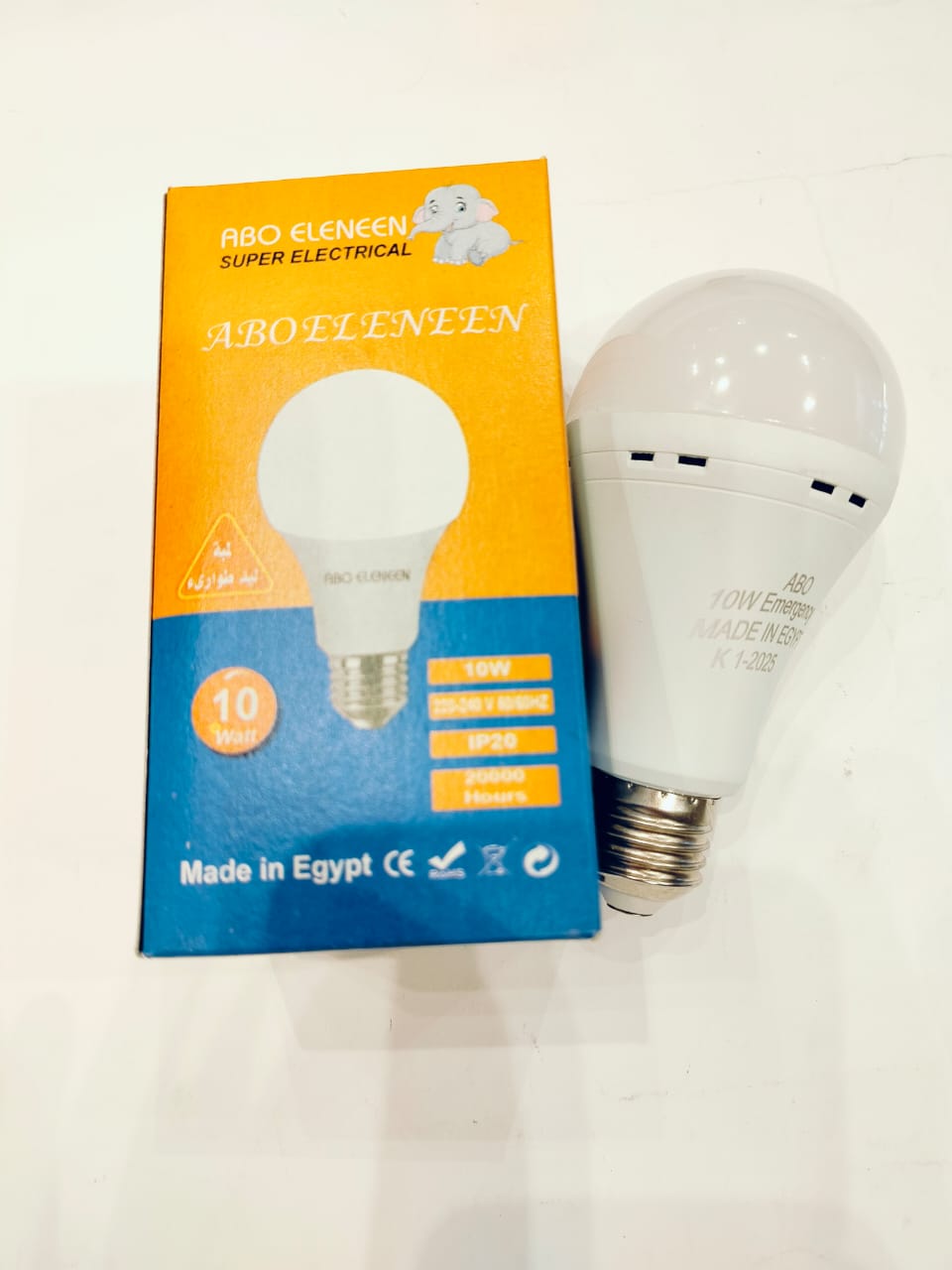 10W emergency light bulb, white, Abu Al-Anin