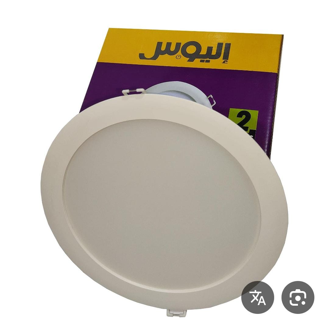 24W Panel Al-Yous