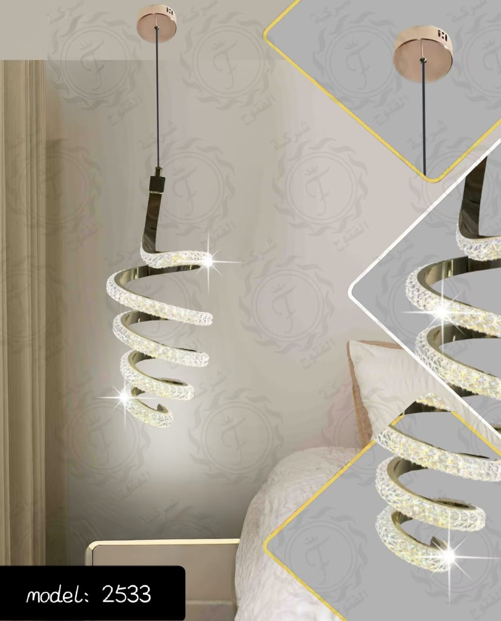 LED pendant 2533