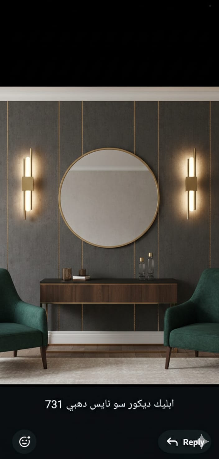 Decorative application