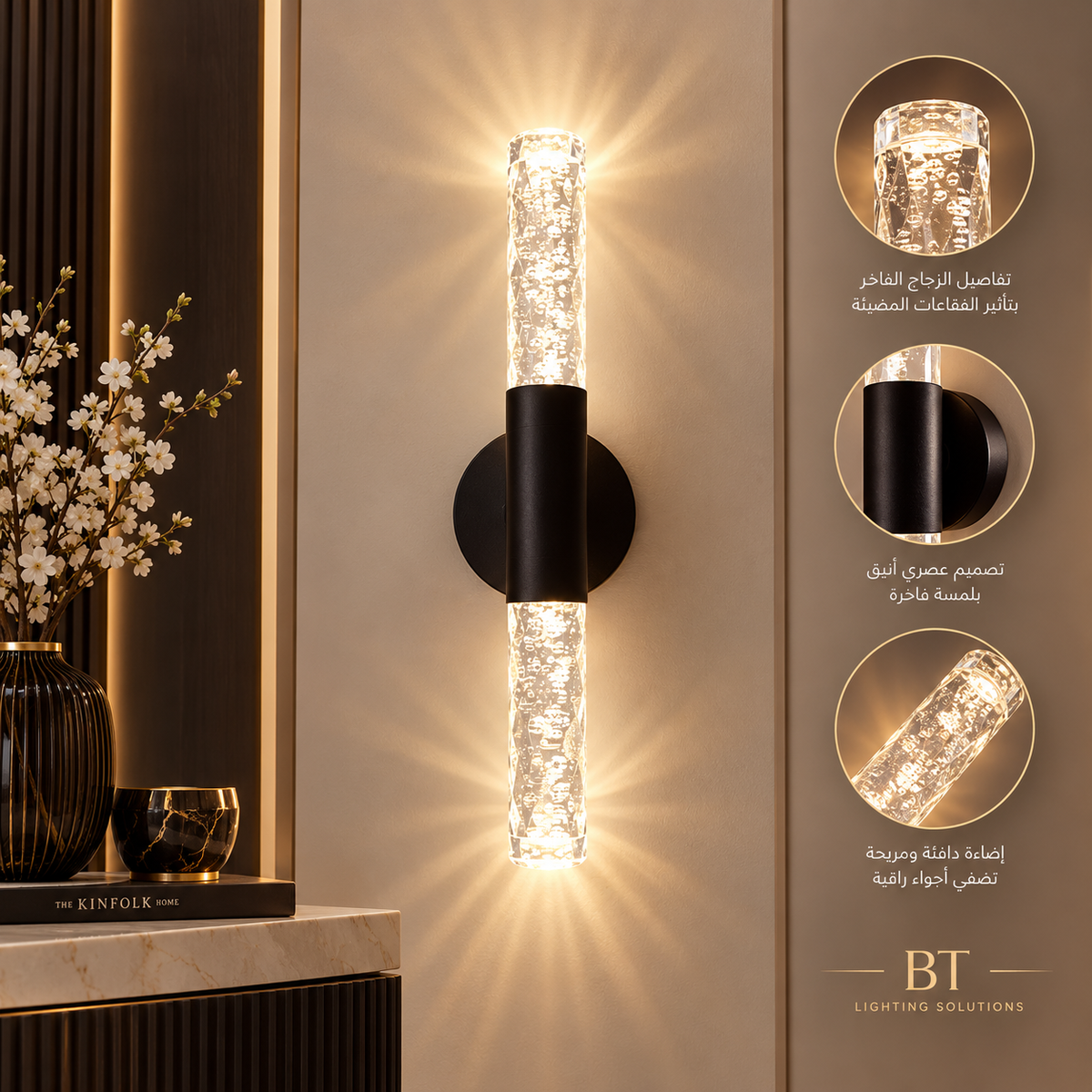 Decorative application