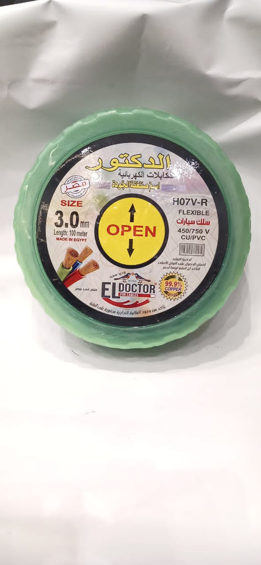 سلك الدكتور 3 مللي