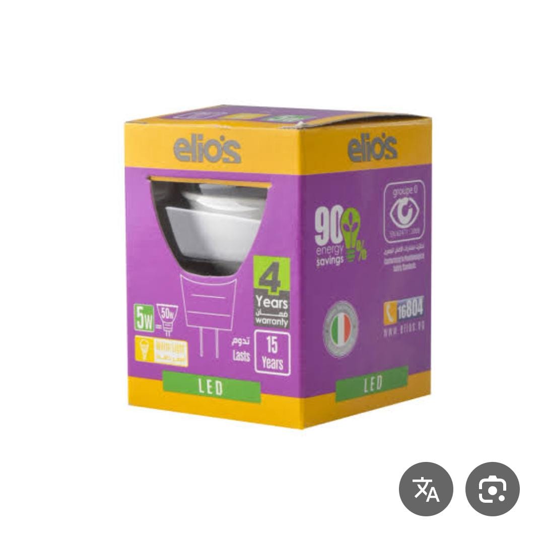 5W glass bulb, warm white light