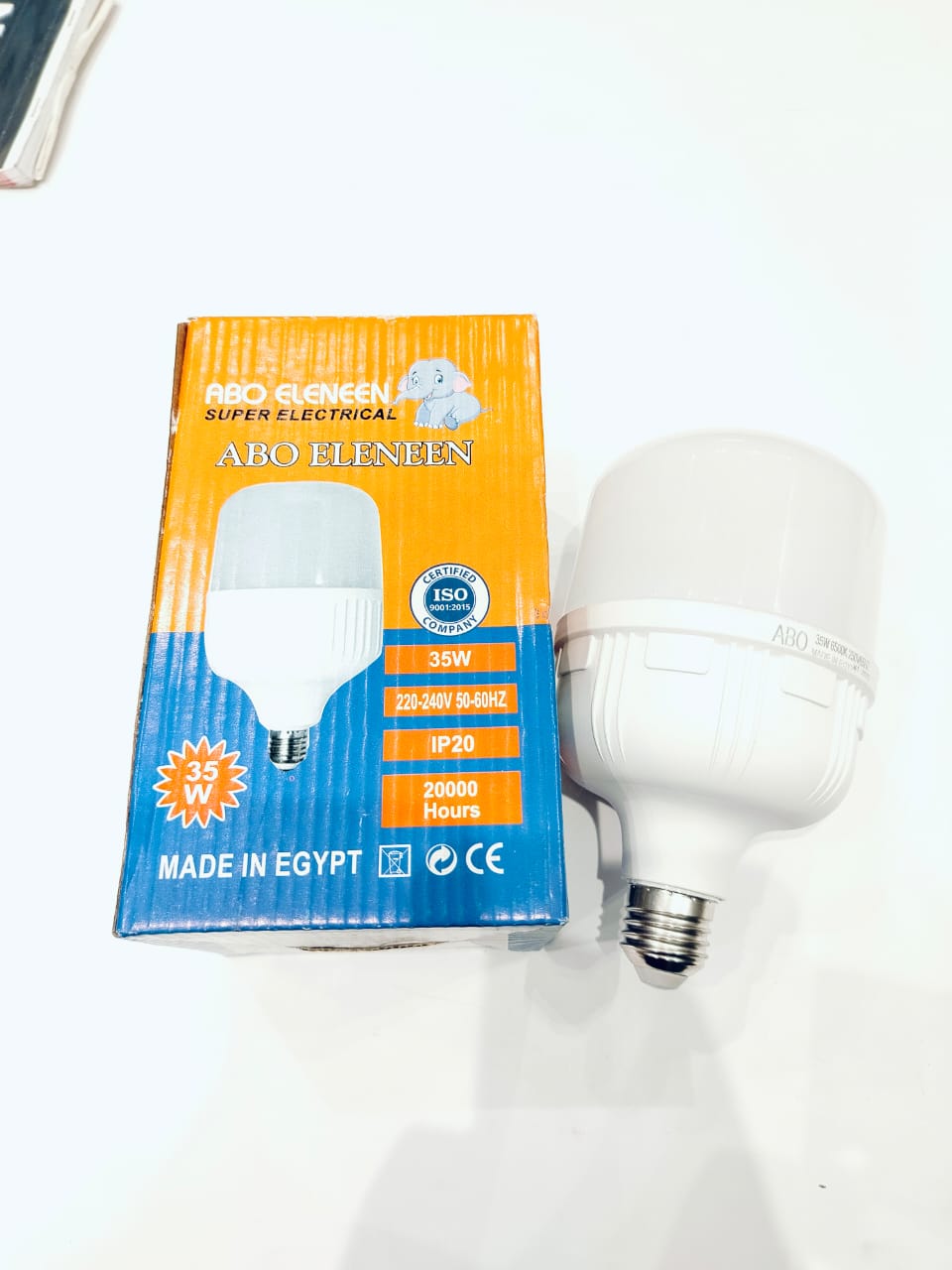 Bulb 25 watt, Abu Al-Aneen