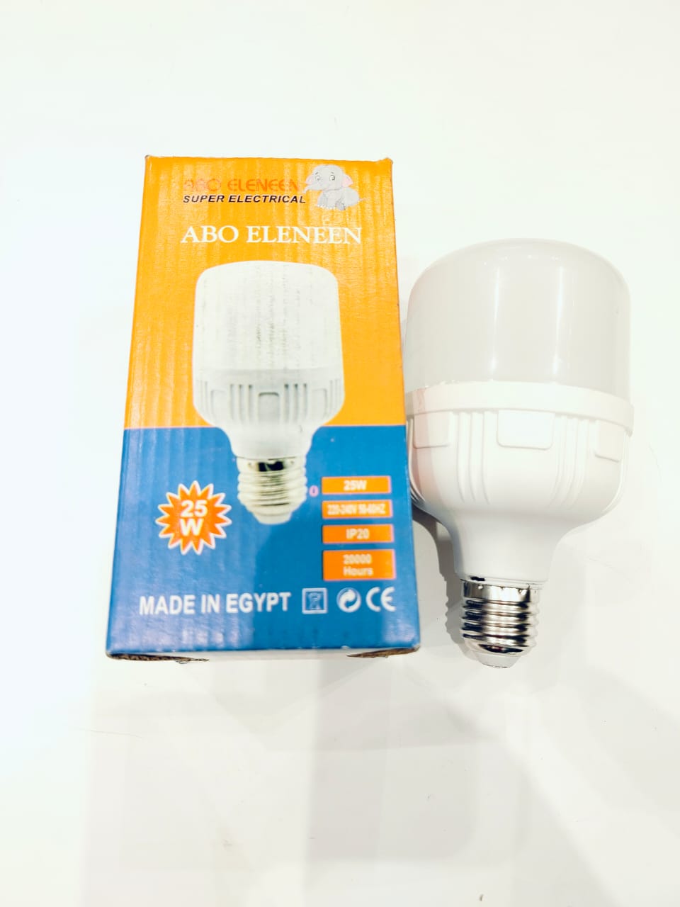 Bulb 35 watt, Abu Al-Aneen