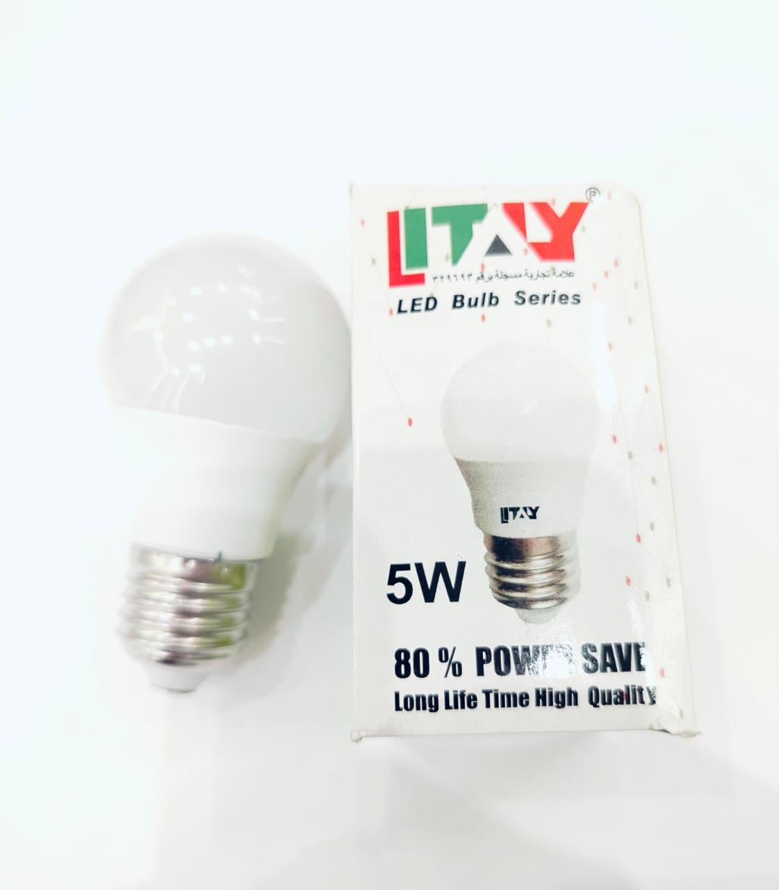 Litali 5W White Ball Bulb