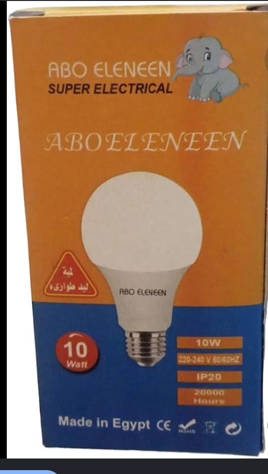 Emergency light