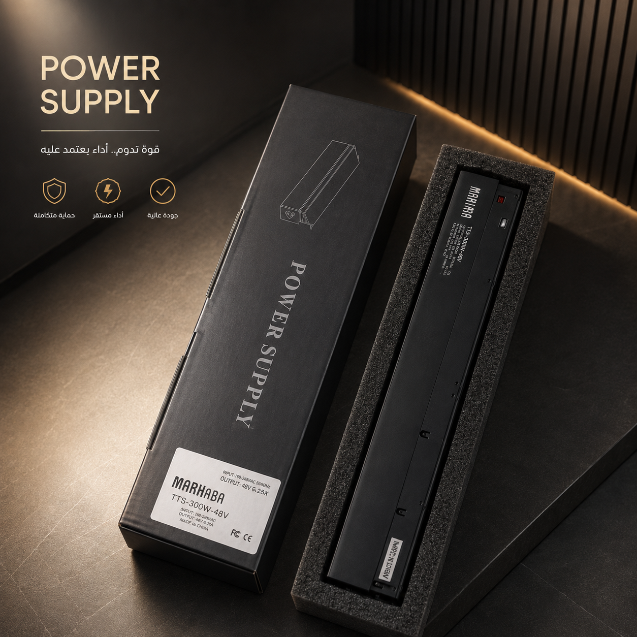Power Magnetic